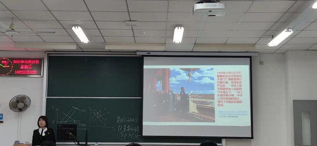 上海五星体育欧洲杯