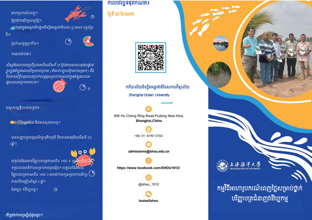 上海五星体育赛事资讯平台