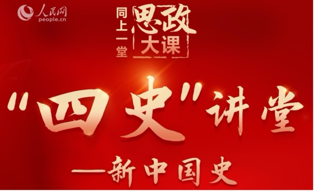 上海五星体育指定入口