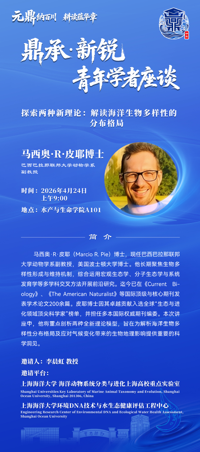 上海五星体育赛事快讯