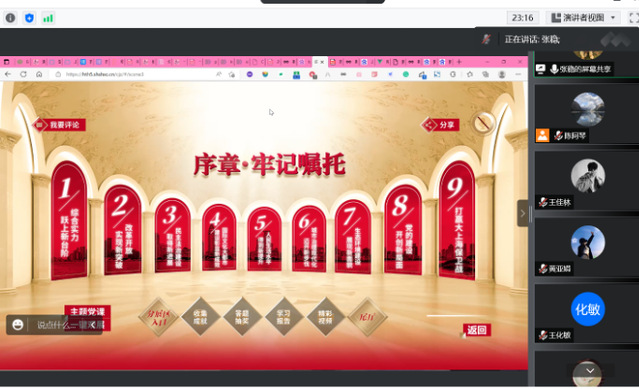 上海五星体育赛事快讯