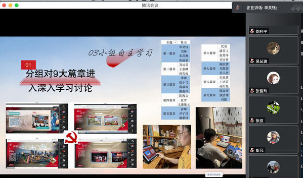 上海五星体育指定通道