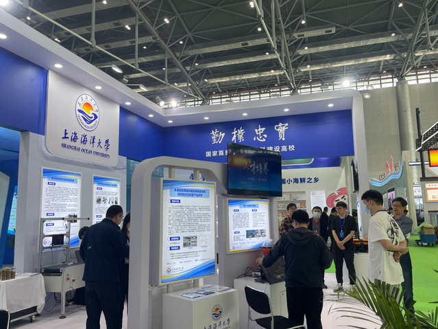 上海五星体育平台
