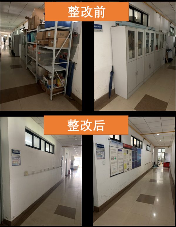 上海五星体育超级联赛