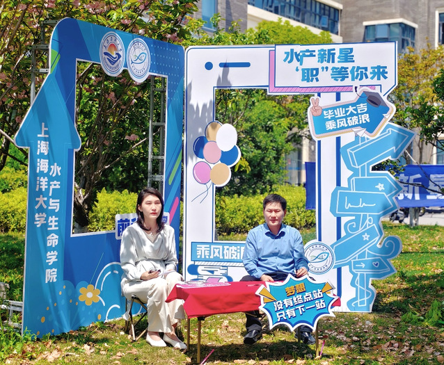 上海五星体育数据中心