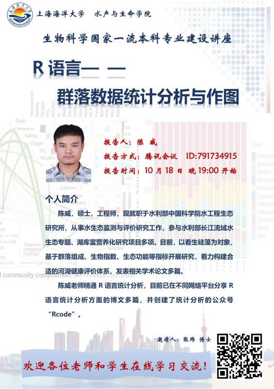 上海五星体育赛事快讯