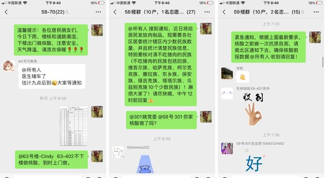 上海五星体育超级联赛