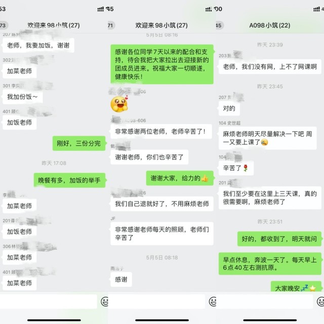 上海五星体育核心通道