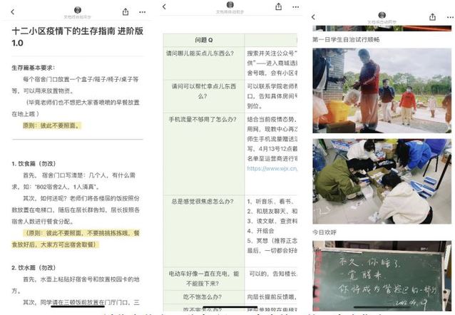 上海五星体育欧冠直播