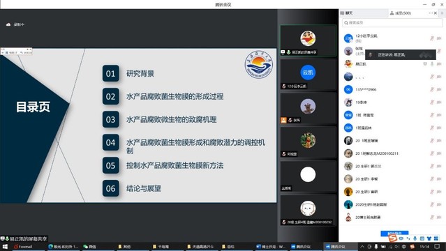 上海五星体育安全通道