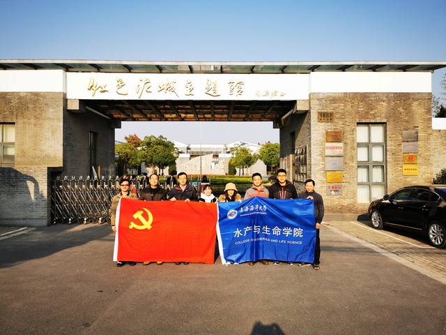 上海五星体育赛事快讯