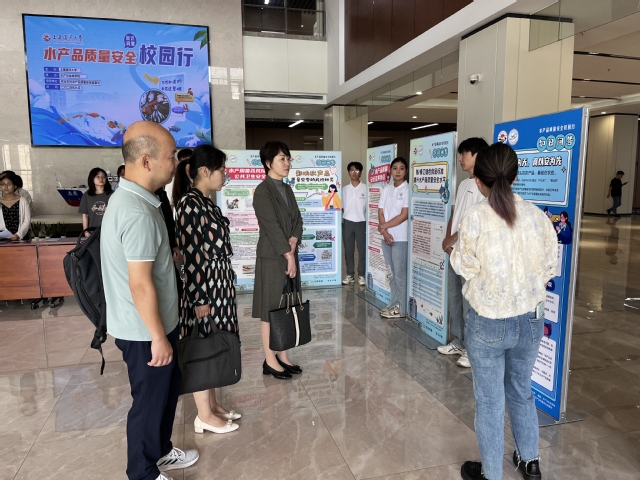 上海五星体育互联系统