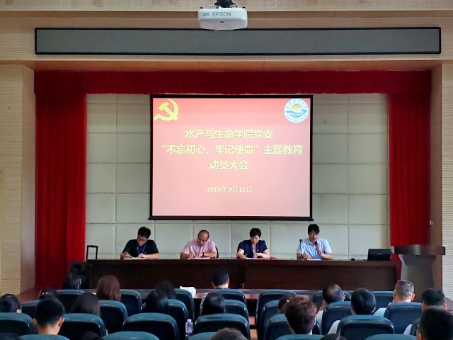 上海五星体育互联系统
