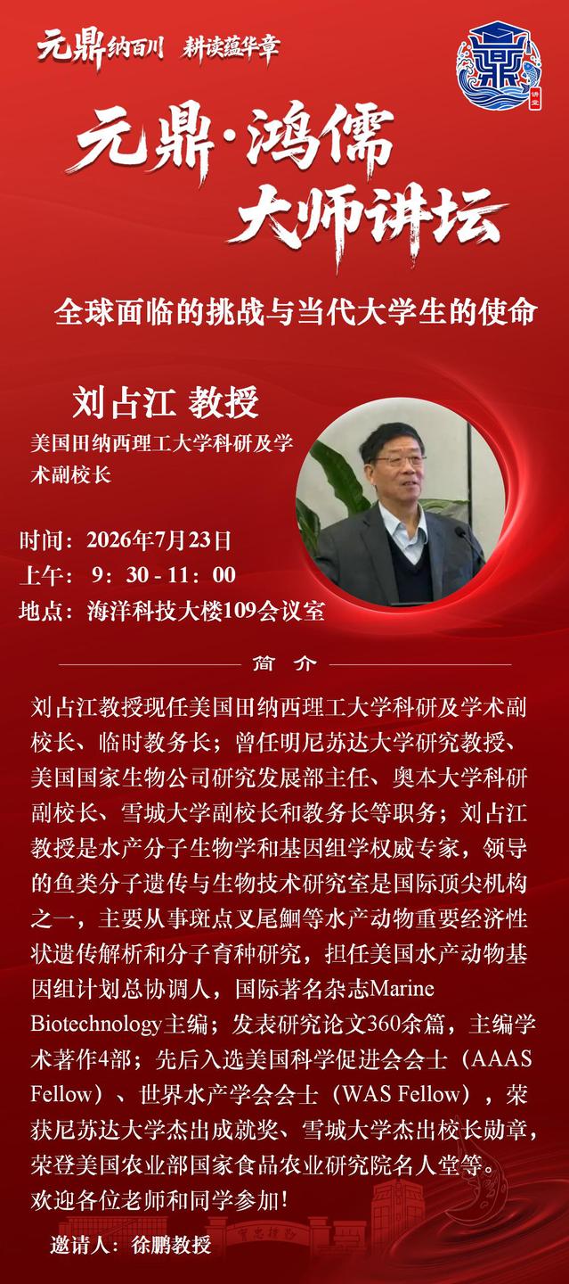 上海五星体育欧冠直播