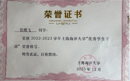上海五星体育稳定线路