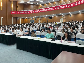 上海五星体育欧冠直播