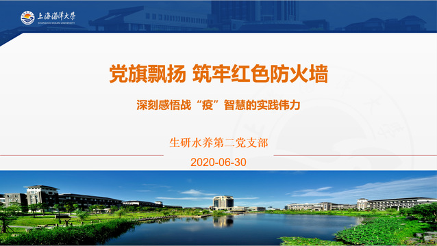 上海五星体育官方线路