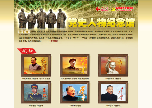 上海五星体育赛事快讯