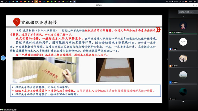 上海五星体育指定通道