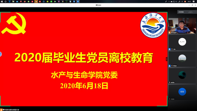 上海五星体育官方指定端