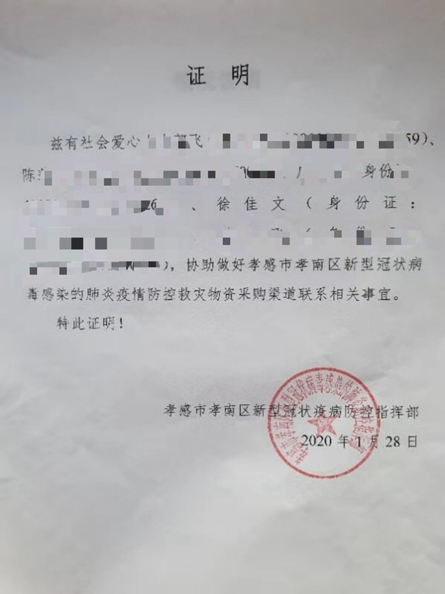 上海五星体育稳定线路
