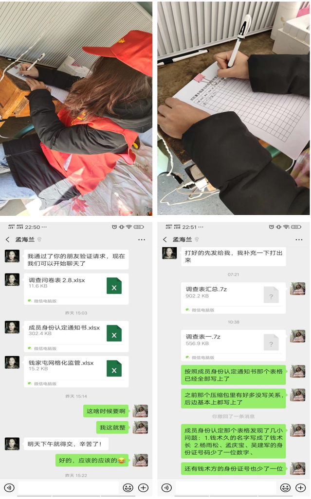 上海五星体育互联系统