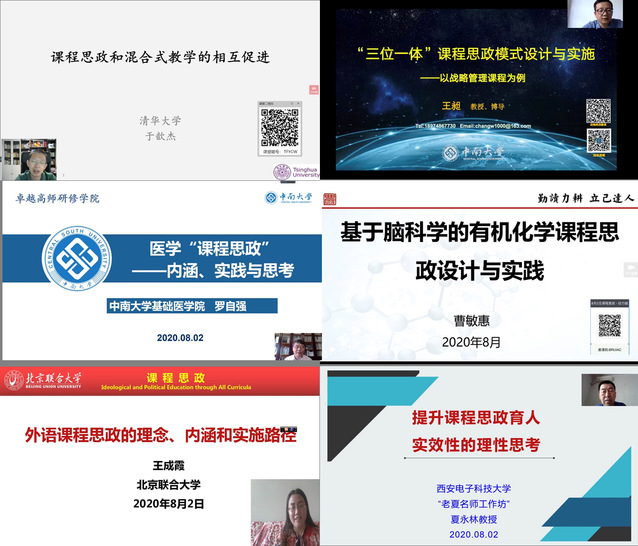 上海五星体育手机版