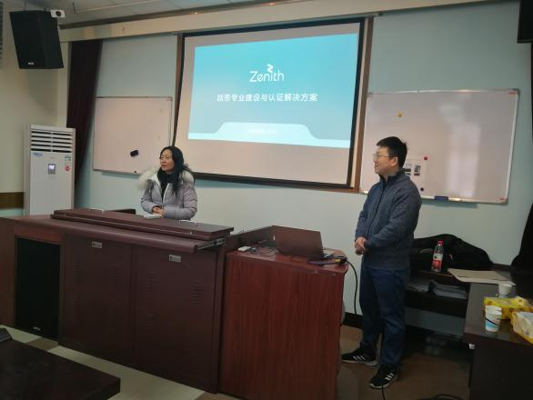 上海五星体育APP下载