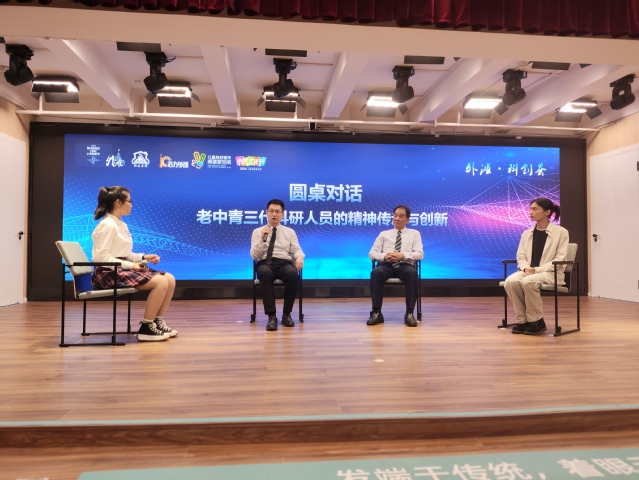 上海五星体育平台