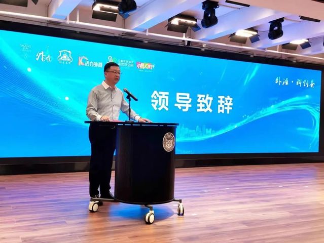上海五星体育直播
