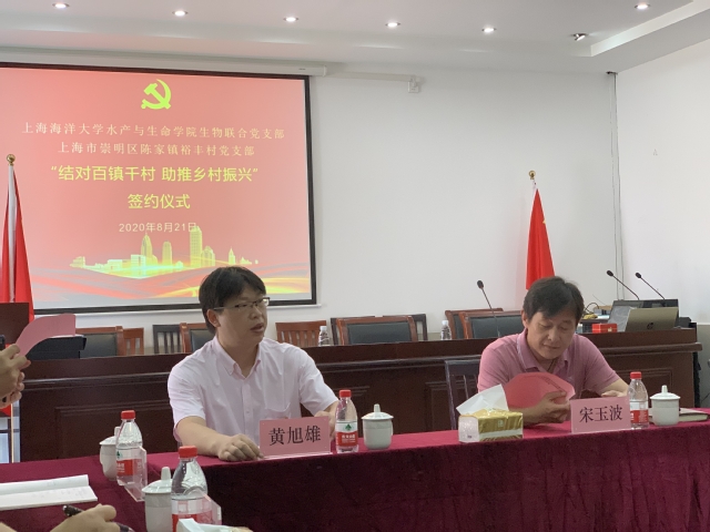 上海五星体育赛事快讯