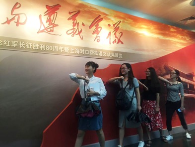 上海五星体育直播