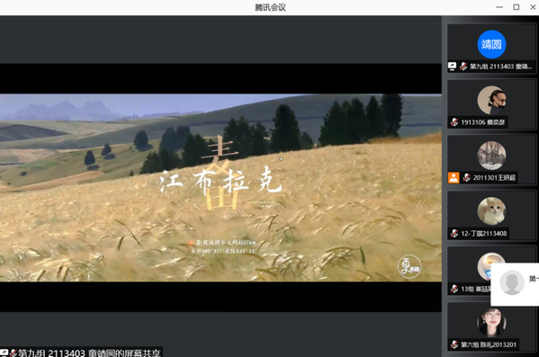 上海五星体育欧冠直播