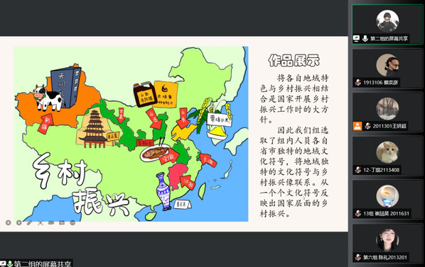 上海五星体育手机版