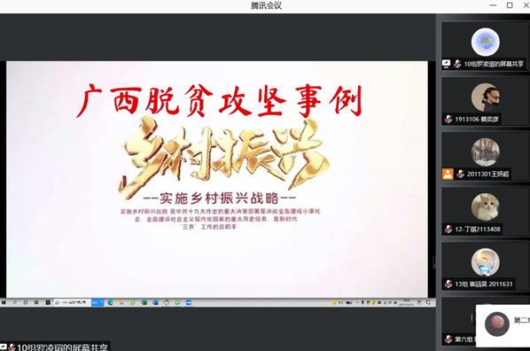 上海五星体育手机版