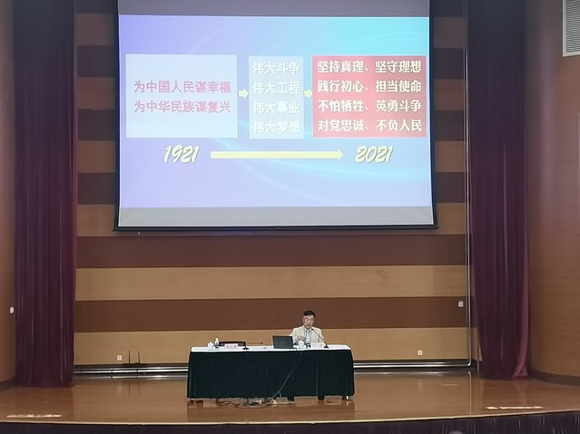 上海五星体育核心通道