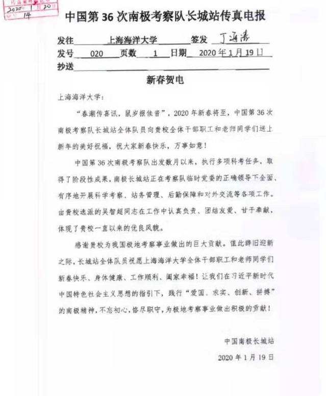 上海五星体育平台