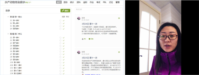 上海五星体育互联系统