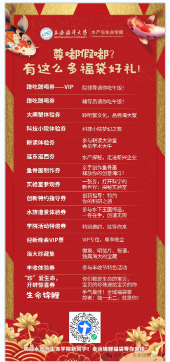 上海五星体育指定入口