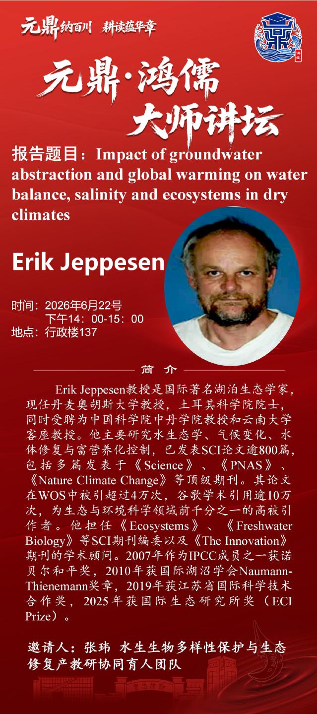 上海五星体育指定入口