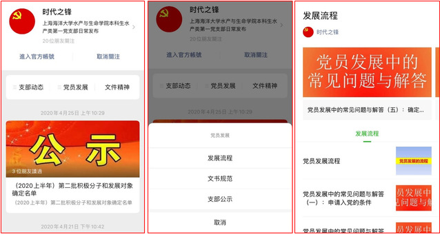 上海五星体育备用网址