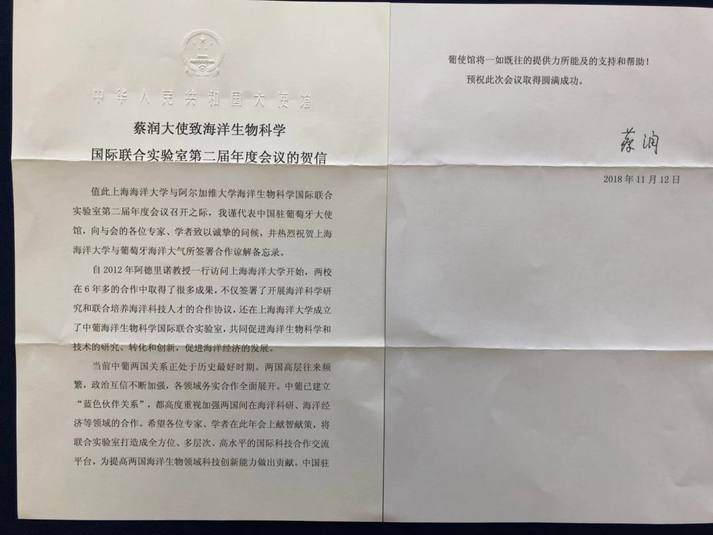 上海五星体育指定入口