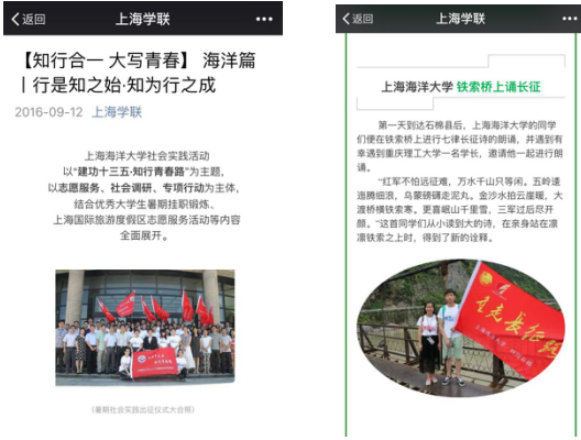 上海五星体育备用网址