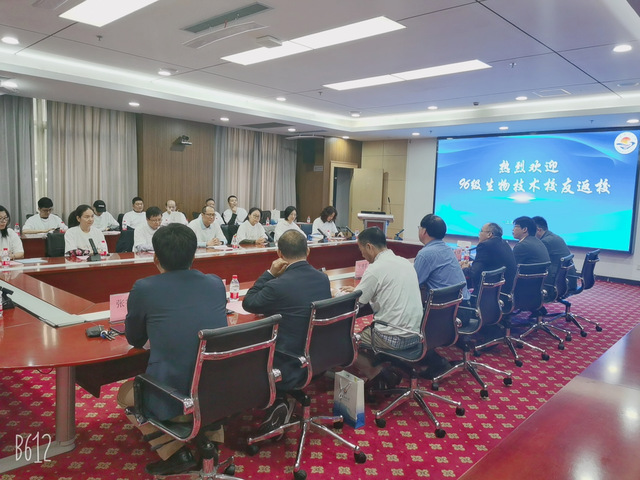 上海五星体育指定入口