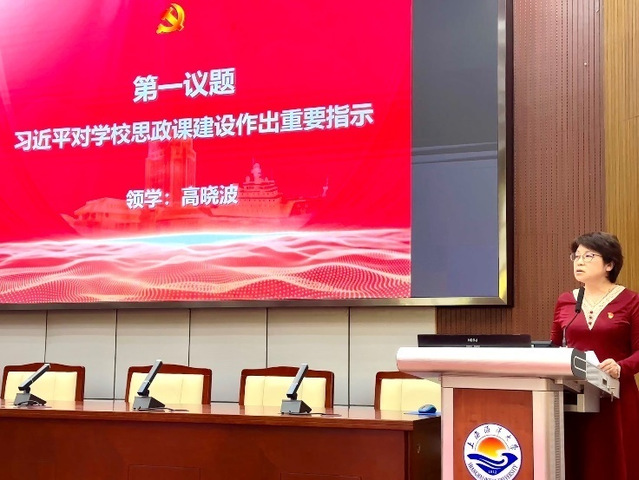 上海五星体育赛事快讯