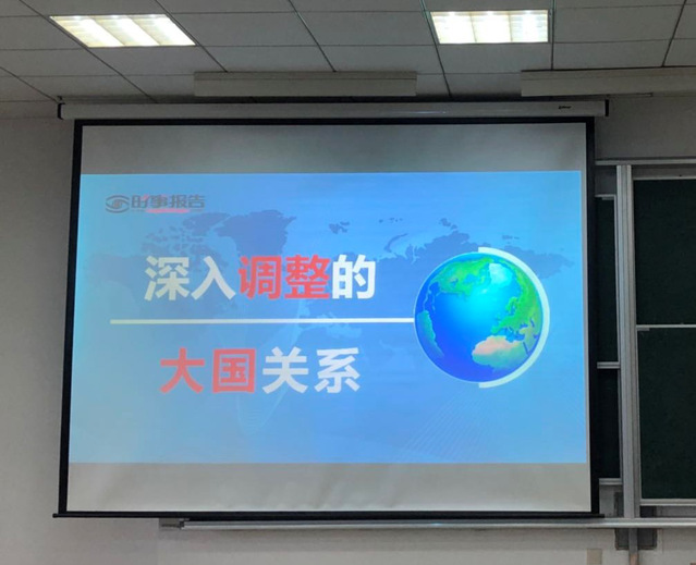 上海五星体育赛事资讯平台