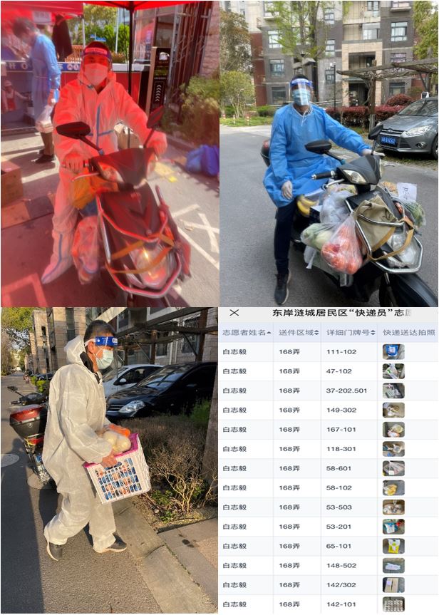上海五星体育官方指定端