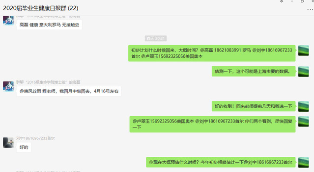 上海五星体育客户端