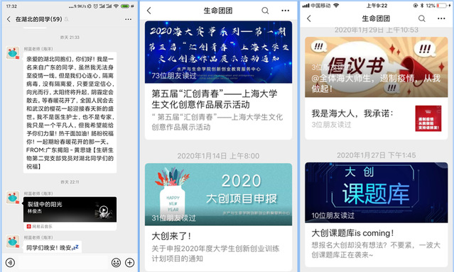 上海五星体育官方线路