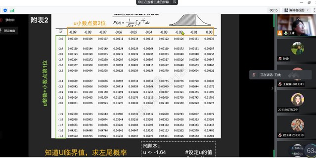 上海五星体育官方线路